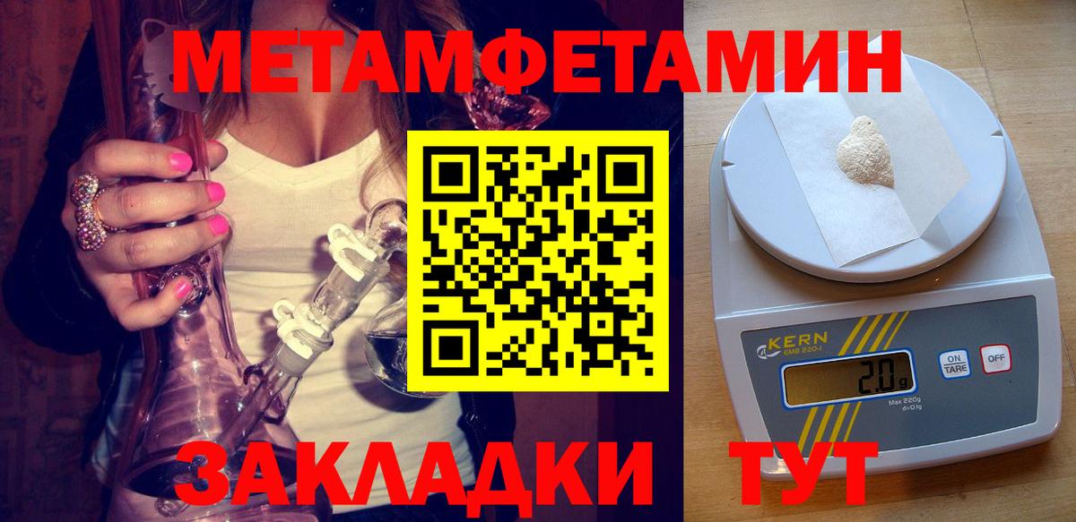 АМФ  Вход с VPN  Новокуйбышевск  АМФЕТАМИН Premium 