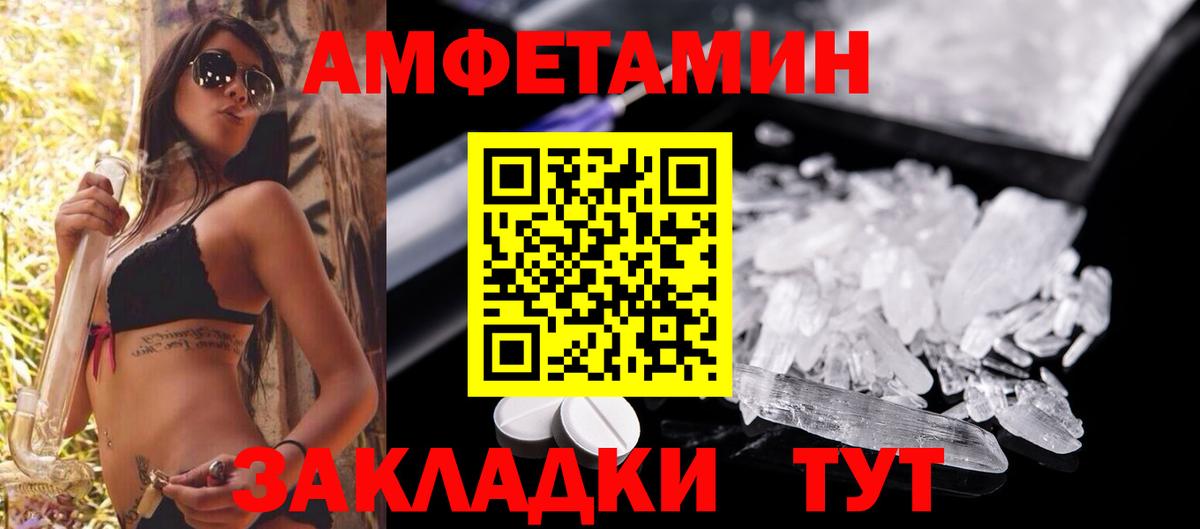 Бутират Новокуйбышевск