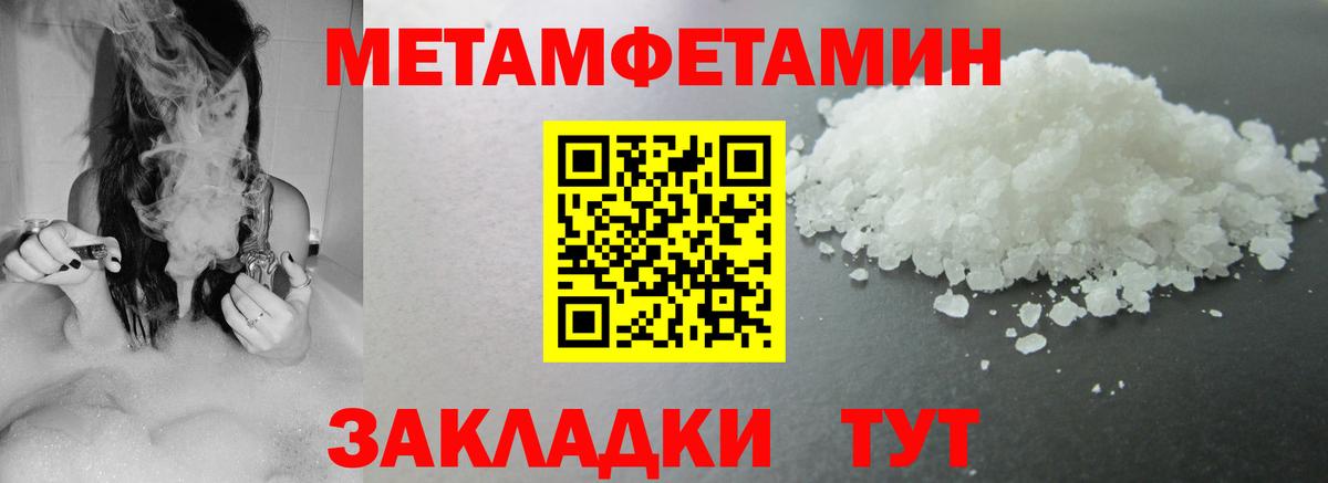 АМФЕТАМИН Premium Новокуйбышевск