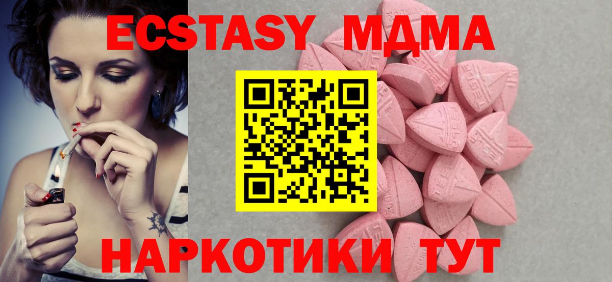 Экстази Дубай Новокуйбышевск