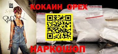 марки nbome Малоярославец