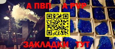 гидропоника Мариинск