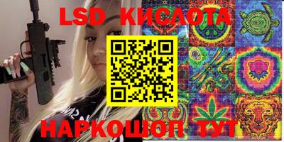 гидропоника Мариинск