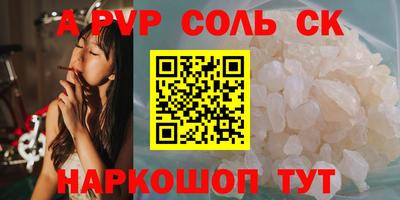 гидропоника Мариинск