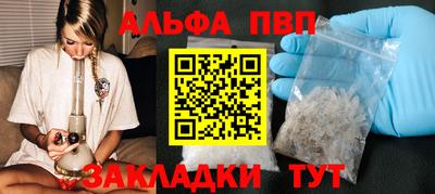 гидропоника Мариинск