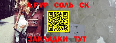 гидропоника Мариинск