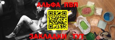 марки nbome Малоярославец