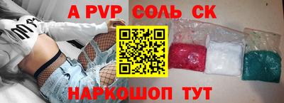гидропоника Мариинск