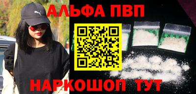 марки nbome Малоярославец