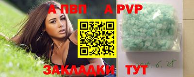 гидропоника Мариинск