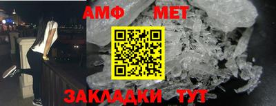 гидропоника Мариинск