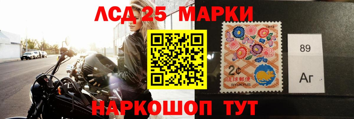 ЛСД экстази ecstasy  ЛСД экстази  LSD-25 экстази ecstasy  Новокуйбышевск  Вход с VPN 