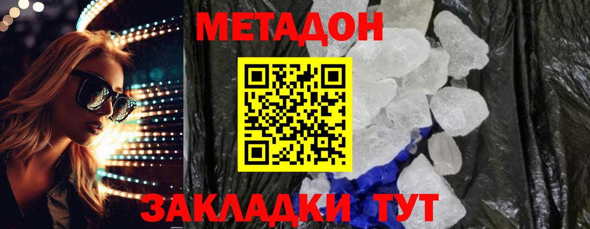 Экстази  Гашиш  ГАШИШ  Новокуйбышевск  Меф  Вход с VPN  Сколько стоит  Мефедрон кристаллы  Кокаин 