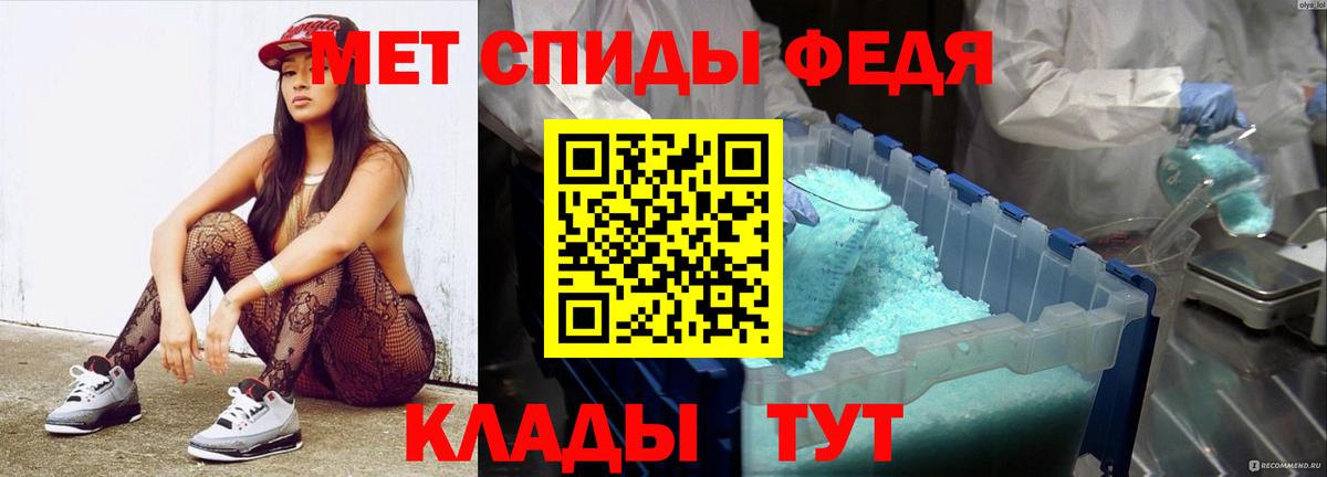 Первитин кристалл Новокуйбышевск