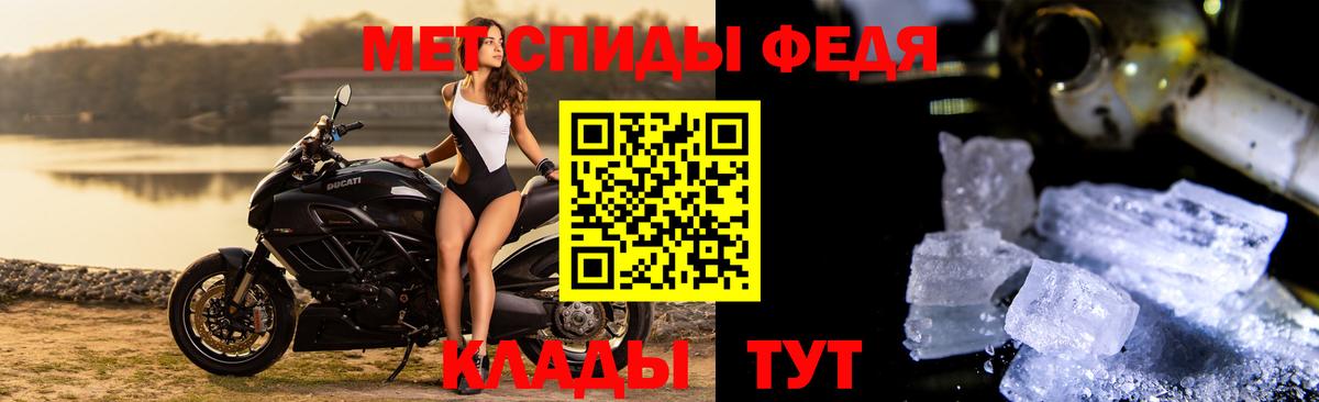 Новокуйбышевск  МЕТАМФЕТАМИН  Метамфетамин витя  Вход с VPN  Метамфетамин витя 