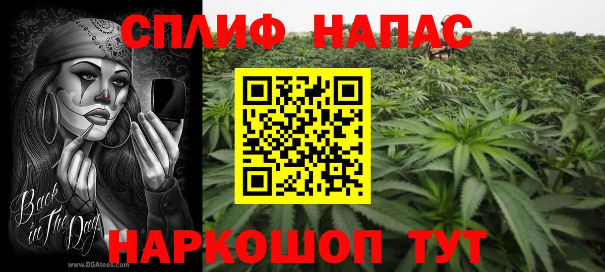Шишки марихуана THC 21%  Каннабис гибрид  Вход с VPN  Шишки марихуана марихуана  Новокуйбышевск 